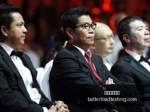 大本陪儿子,玩游戏竟遭,遇喷子,外围投注网站官网,外围投注网站App,外围投注网站下载,外围投注网站登录,外围投注网站平台