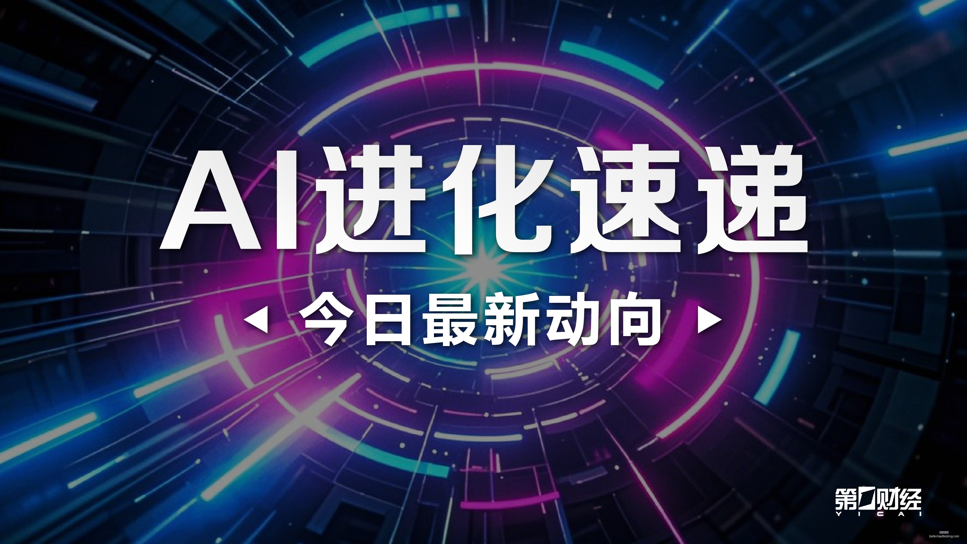 小米电竞本,发布,性能时尚结,外围投注网站官网,外围投注网站App,外围投注网站下载,外围投注网站登录,外围投注网站平台